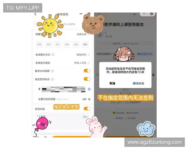 尊龙登录平台实现快速登录与账号绑定，提升用户体验与安全性